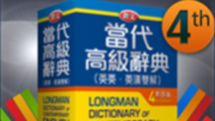 Longman Dictionary for Windows 10 - Free download and software reviews - CNET Download