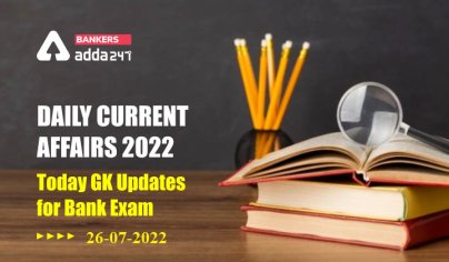 26th July Daily Current Affairs 2022: Today GK Updates for Bank Exam