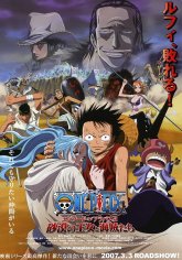 One Piece: Episode of Alabaster - Sabaku no Ojou to Kaizoku Tachi (2007) - IMDb