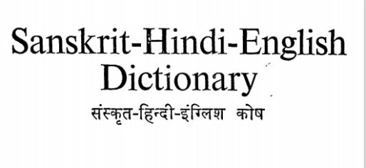 Sanskrit Dictionary Pdf - Modern Sanskrit