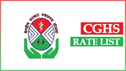 New CGHS Rate List PDF 2022 | List of Facilities Under CGHS State Wise