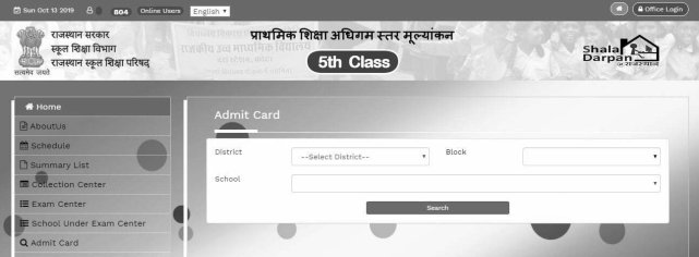 download 5th class admit card