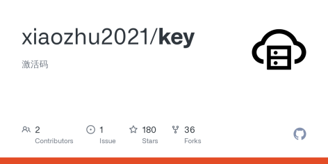 GitHub - xiaozhu2021/key: 激活码