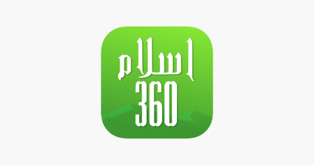 
      ‎Islam360 on the App Store
    