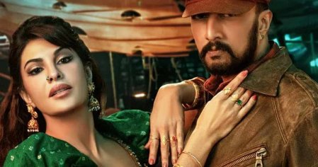 Vikrant Rona Full Movie Leaked Online! Kichcha Sudeep Starrer Becomes The Latest Victim Of Piracy, Available To Download For Free In HD Quality