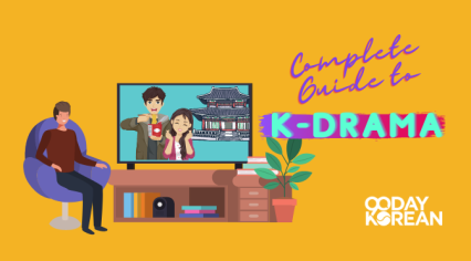 Kdrama – The Complete Guide to the World of Korean Dramas