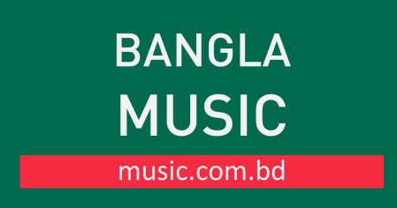 Bangla Song. Bangla Music. Bangla MP3. Bangla Song Download