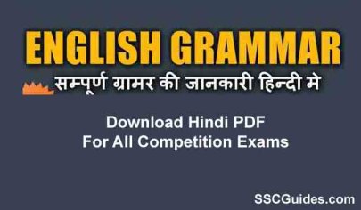 [Latest*] Complete English Grammar PDF Download in Hindi