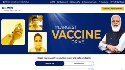 CoWIN: How to download your COVID-19 vaccination certificate | Technology News â India TV
