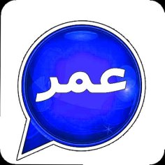 Download Omar APK for Android Download