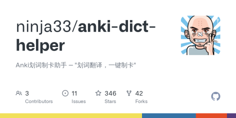GitHub - ninja33/anki-dict-helper: Anki划词制卡助手 --  