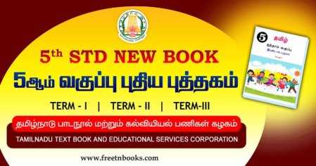 Tamilnadu 5th Standard Books 2022 in Tamil & English PDF