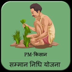 PMKISAN Guide 2020 APK for Android Download
