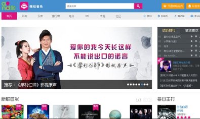 Top 10 Websites to Download Chinese Songs & Music For Free