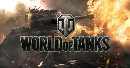 
    Download the World of Tanks game on the official website
