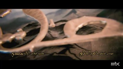 Omar Ibn Khattab Series By mbc group (HD 720p) : mbc : Free Download, Borrow, and Streaming : Internet Archive