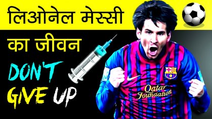Lionel Messi Biography In Hindi | Fc Barcelona Spain Football Player | Leo Messi - YouTube