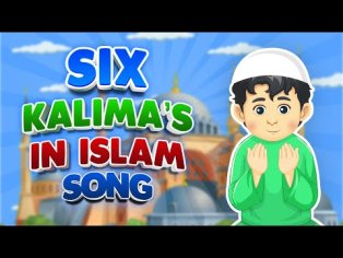 SIX 6 KALIMAS IN ISLAM SONG I 6 KALMA I 6 KALMA FOR BABIES I 6 KALMA IN ENGLISH - YouTube