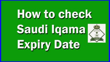 Check Iqama Expiry Status Online 2023 Check at Mobile