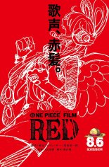 One Piece Film: Red (2022) - IMDb