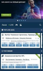 1XBET Mobile APK for Android Download