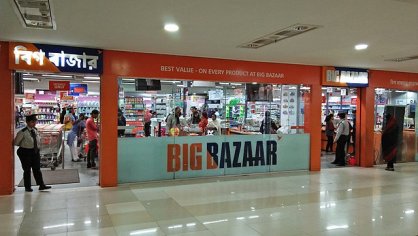 Big Bazaar - Wikipedia