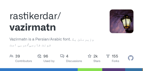 GitHub - rastikerdar/vazirmatn: Vazirmatn is a Persian/Arabic font. وزیرمتن یک فونت فارسی/عربی است