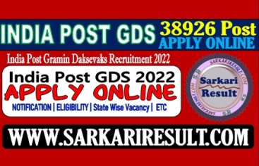 
India Post GDS 5th List Result 2022 for All State 38926 Post