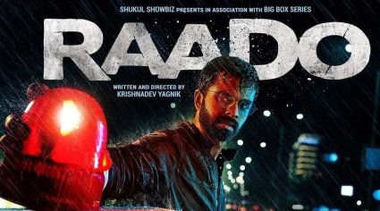 Download Raado (2022) Gujarati Full Movie PreDvDRip 480p [450MB] | 720p [1GB] - ExtraMovies