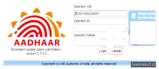 Install Aadhar UCL Software Download 2022 Registration