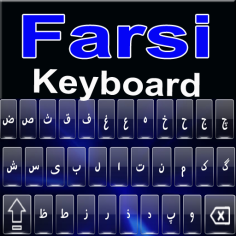 Free Persian Keyboard - Farsi - Apps on Google Play