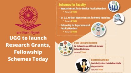 Teachers Day 2022: UGG to launch Research Grants, Fellowship Schemes Today, Get Details Here