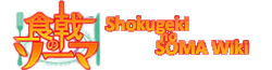 Shokugeki no Soma Wiki | Fandom