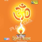Hindi Bhajan Songs Download, Hindi Bhajan Hindi MP3 Songs, Raaga.com Hindi Songs