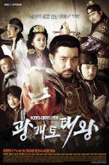 Gwanggaeto the Great conqueror korean Drama] 