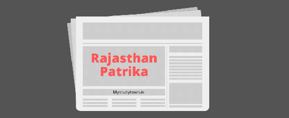 Rajasthan Patrika epaper PDF Download - My Study Town