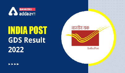 India Post GDS Result 2022 3rd List Out for DV