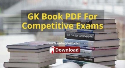 GK Book PDF For Competitive Exams Download