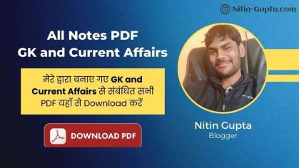 [Best PDF**] Most Important GK and Current Affairs PDF in Hindi by Nitin Gupta Free Download - Nitin Gupta