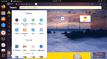 How to Install Yandex Browser on Ubuntu 22.04 LTS - Linux Shout