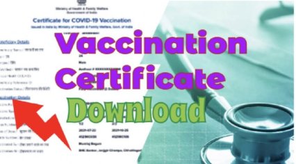 How to Download Covid-19 Vaccination Certificate? | Pagefist