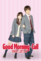 Good Morning Call (2016) - MyDramaList