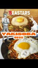 How to Make Yakisoba, Stir-Fried Noodles from BEASTARS - Ninja Recipe