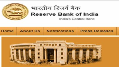 RBI Grade B Phase 2 Result 2022 (Out) at opportunities.rbi.org.in, Download DEPR and DSIM  Result Here 