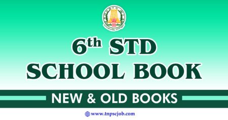 Samacheer Kalvi 6th Books 2022 - New and Old Books | 6th Tamil Books