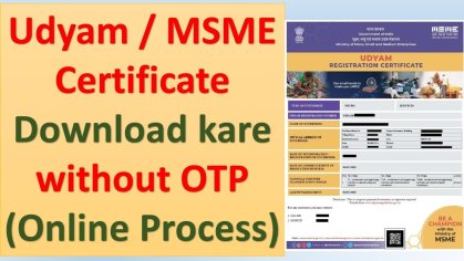 Download udyam/MSME certificate without OTP | udyam certificate download | udyam registration - YouTube
