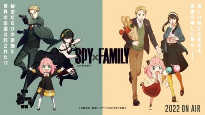 where to watch spy x family