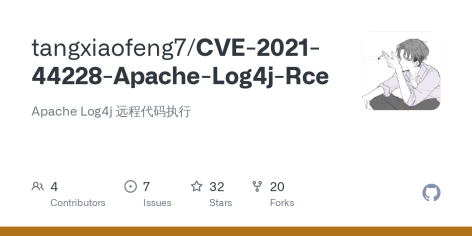 GitHub - tangxiaofeng7/CVE-2021-44228-Apache-Log4j-Rce: Apache Log4j 远程代码执行