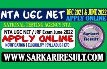 
NTA UGC NET JRF Admit Card 2022 for Phase III, IV Exam
