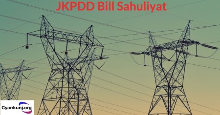 download jkpdd bill
